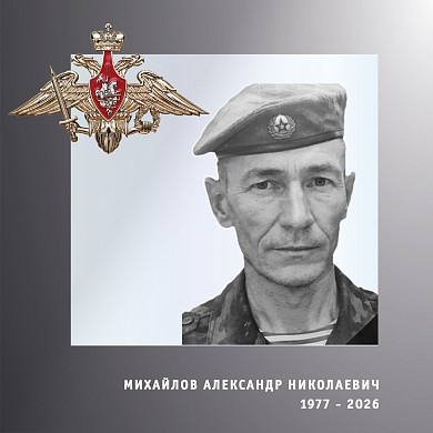  В Ивановской области проводили в последний путь четверых бойцов спецоперации 